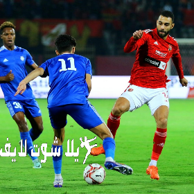 ما هو موعد مباراة الأهلي أمام سموحه في كأس مصر ؟