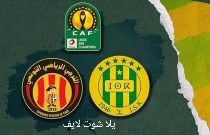 موعد مباراة الترجي التونسي القادمة أمام شبيبة القبائل في إياب دور ال 8 من دوري أبطال أفريقيا