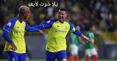 مشاهدة مباراة النصر السعودي أمام الطائي في دوري روشن 16/5/2023